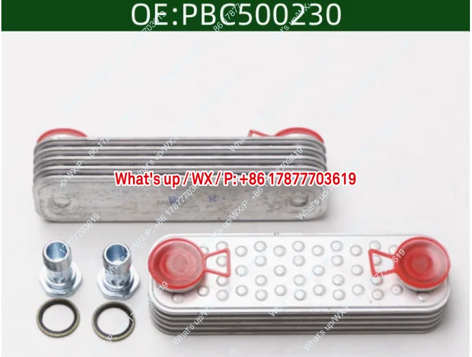 PBC500230/PBC101270K/DA1127 Oil Cooler Radiator Oil Cooler