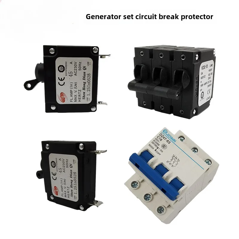 1pc Gasoline generator accessories 10A13A23A32A45A circuit breaker 2-3KW 5KW air-on power-off protection switch