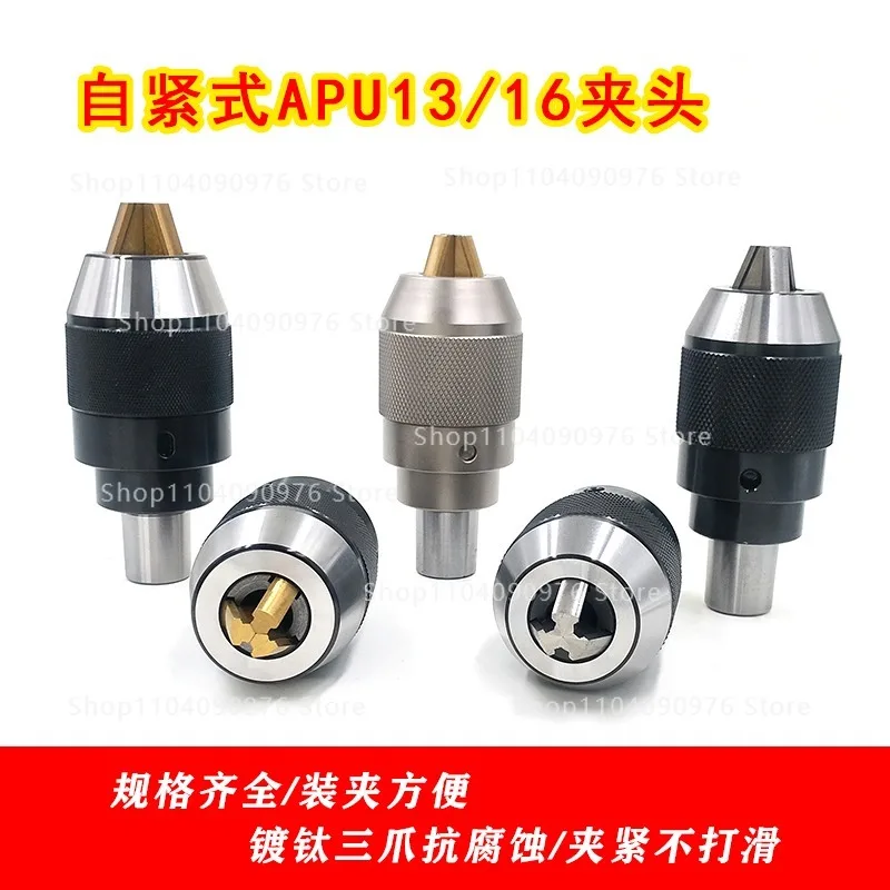 APU13 16 Self Tightening Drill Chuck Titanium Coated 3 Jaw Keyless Chuck for CNC Machining Center Bench Drill