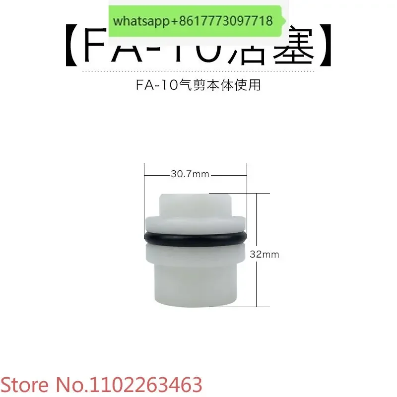 

2pce FUMA pneumatic scissors consumption accessories Air scissors piston FA scissors piston Durable models complete