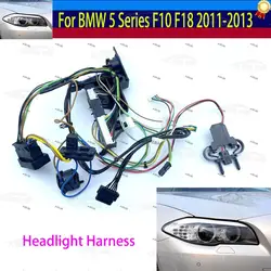 Fit For BMW 5 Series F10 F18 2011-2013 Headlight Harness Internal Harness Replace Original Headlamp Harness 523 525 528 535 530
