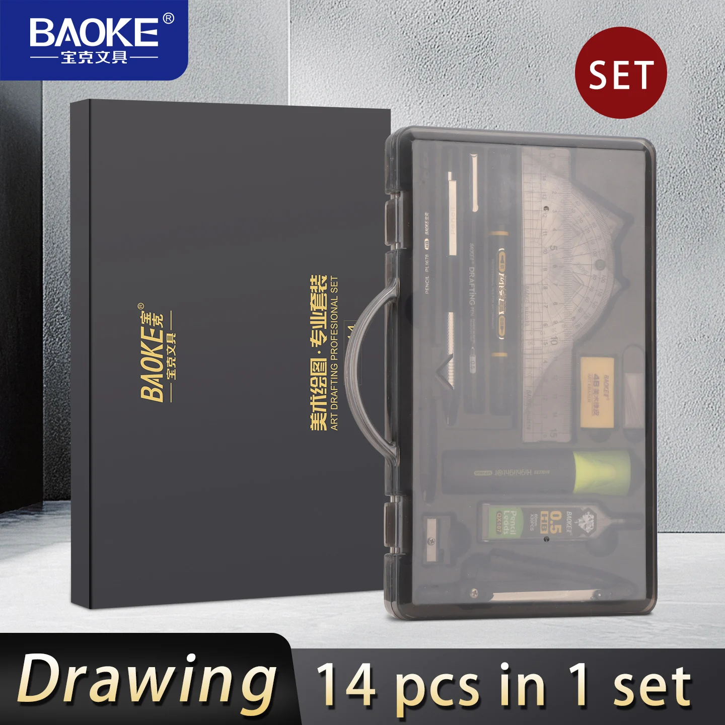 BAOKE HT0114 Professional Art Drawing Set 14PCS in 1 for Engineering drawing Mechanical drafting Student exam