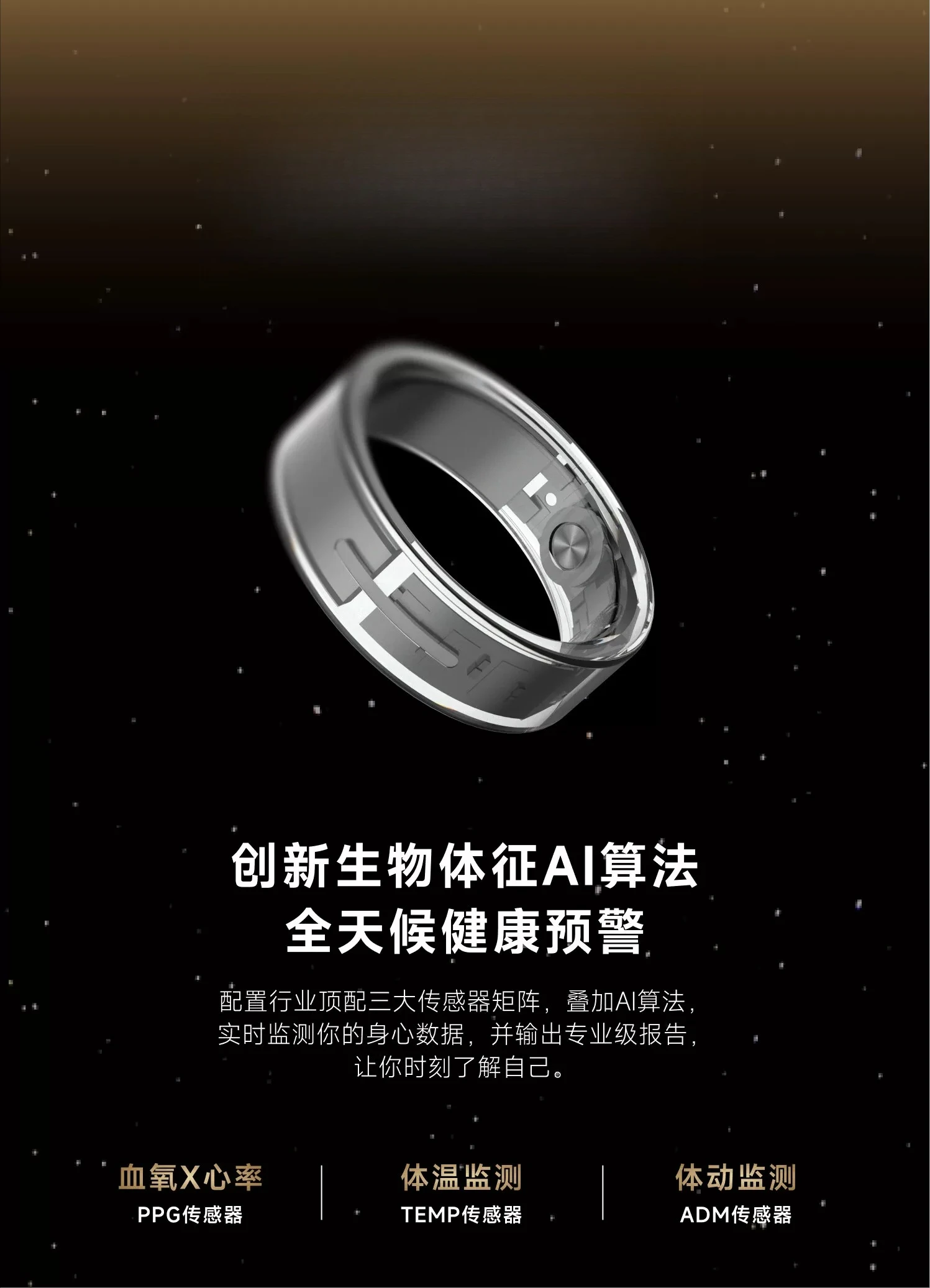 Smart ring, healthy sleep, heart rate monitoring, AI vibration ring, menstrual period prediction, long battery life, waterproof,