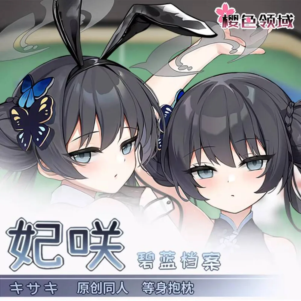

Bunny Game Girl Blue Archive Kisaki Cosplay Long Dakimakura Hing Body Case Otaku Pillow Cushion Cover Gift