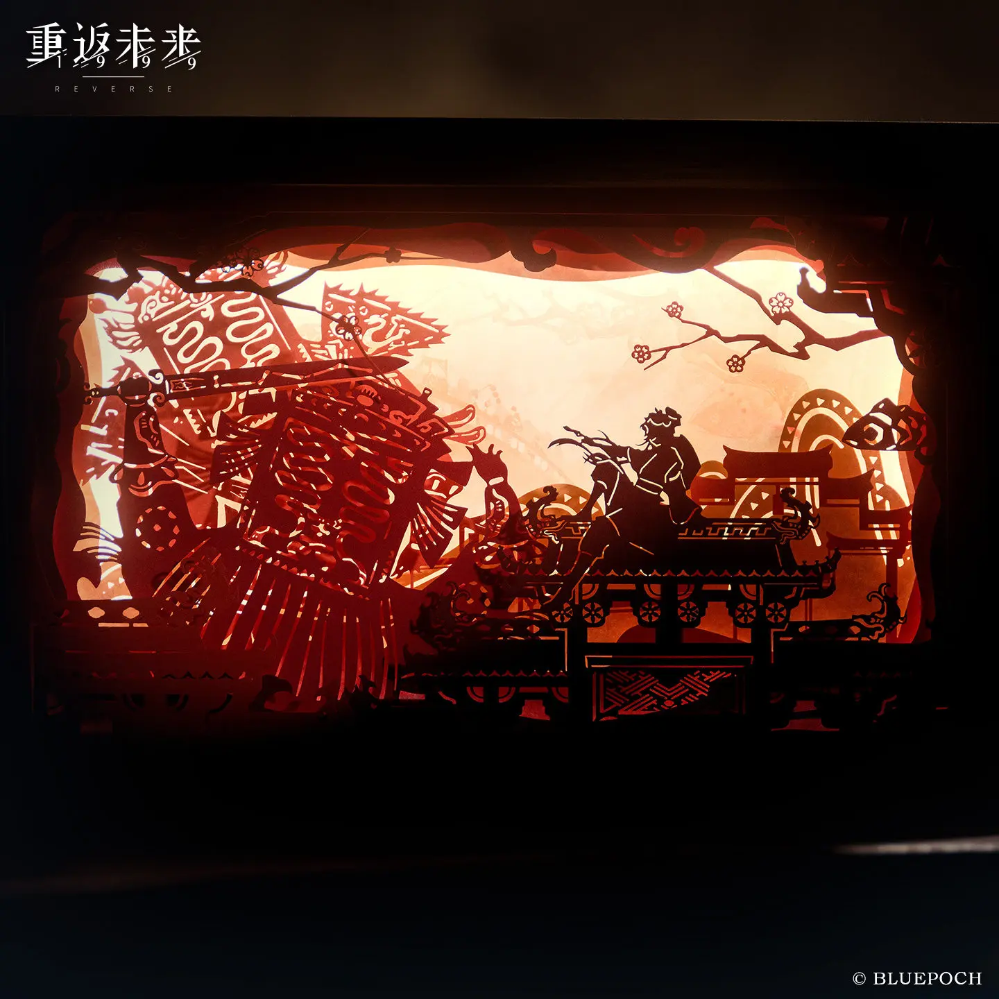 authentique-officiel-pre-vente-reverse-1999-shadow-weave-paper-heron-decoration-de-lampe-sculptee-en-papier-anime-cosplay-halloween