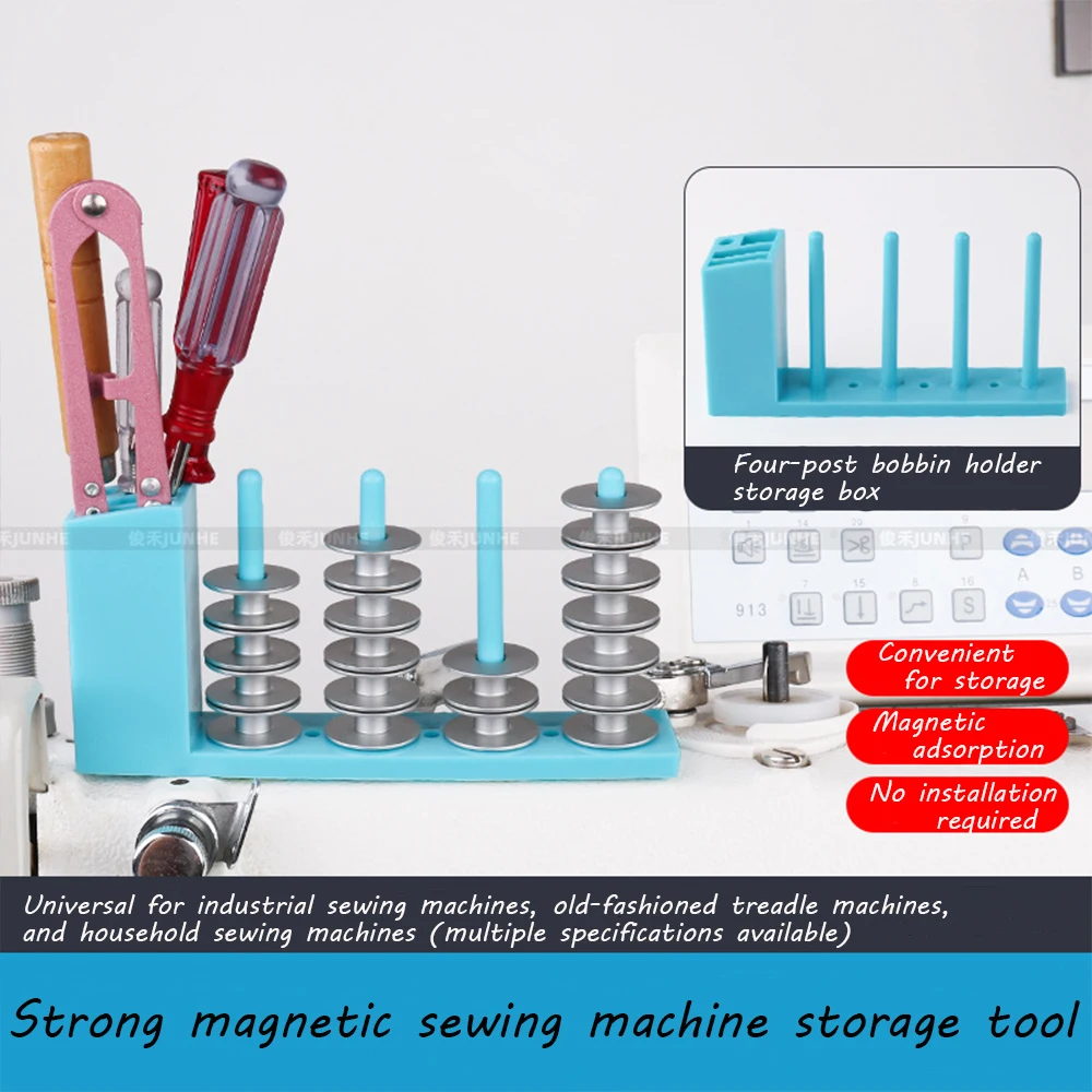 1Pcs/5Pcs Nähmaschine Storage Box Mit Magnetische Adsorption Fatbed Nähmaschine Vier-pfosten gewinde Spule Rack Schere Kleine