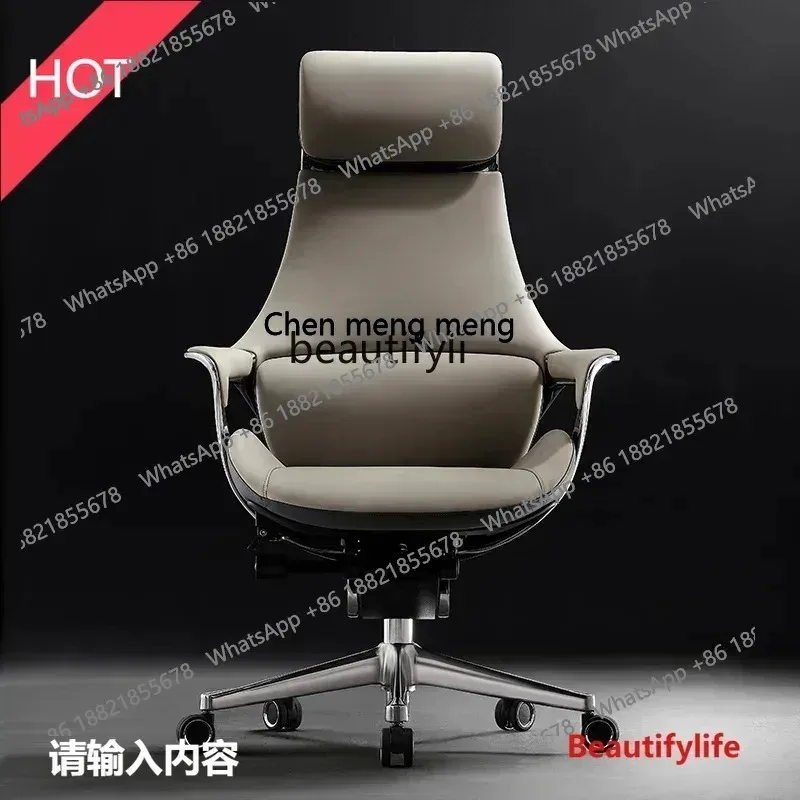 cn8617 LHY New Arrivals Light luxury leather boss ergonomic chair computer comfortable sedentary office home seat S26
