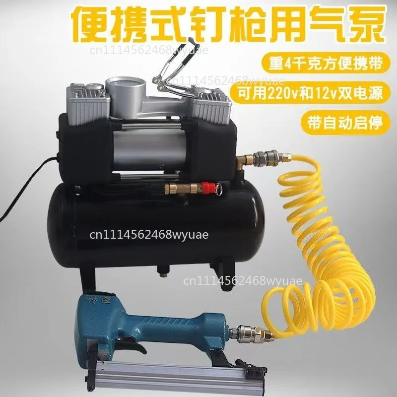 12V 220V Silent Oil-Free Air Compressor Automatic Start Stop Portable Air Pump Vehicle Dual Cylinder Car Paint Air Storage Tank