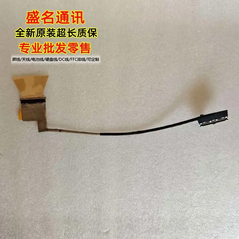 

Запасной кабель для дисплея ноутбука HP 840 G11 6017B2083901, гибкий шлейф для ЖК-экрана, совместимый с ноутбуком