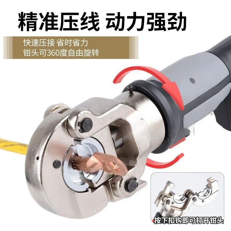 Electric hydraulic pliers Mini lithium battery hydraulic pliers Rechargeable type