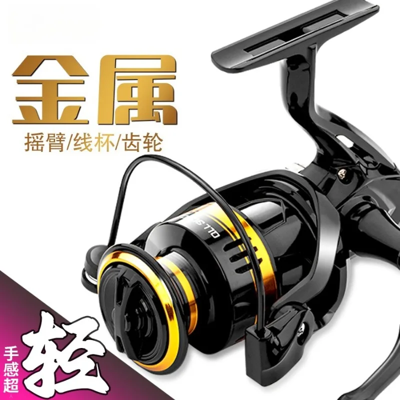 metal-fishing-reel-spinning-reel-for-sea-rod-long-cast-reel-for-anchor-fishing-fishing-tackle