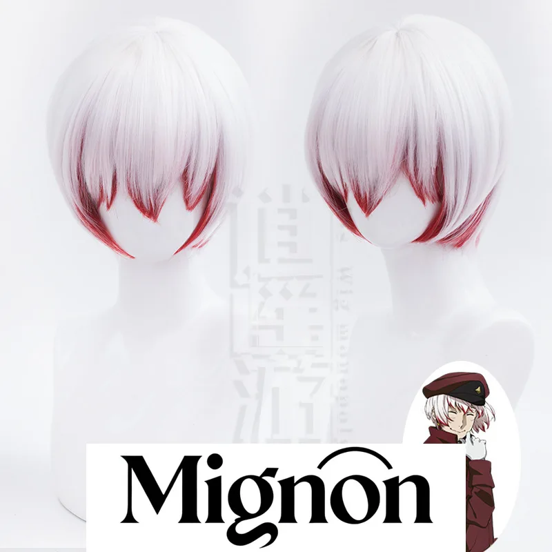 

Bungo Stray Dogs Tōno Saiku Cosplay Wig Red White Streaked Short Hair Hunting Dog Halloween Gift