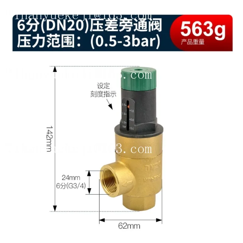 Air conditioning heat pump differential pressure bypass valve All copper dial Balanced differential pressure bypass valve