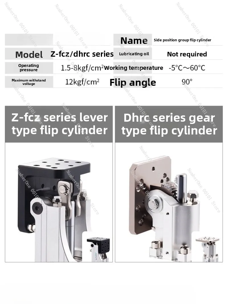 Pneumatic Manipulator Accessories F Side Posture Assembly Block Lever DHRC32-30LB/ZB Fixture 90 Degree Flip Cylinder
