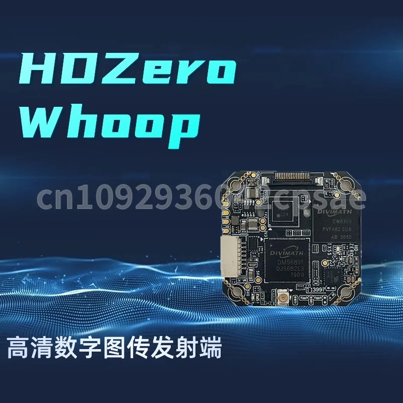

HDZero Whoop Высокое разрешение Цифровой VTX Передатчик передачи изображений Пересекающая машина FPV Гоночные соревнования