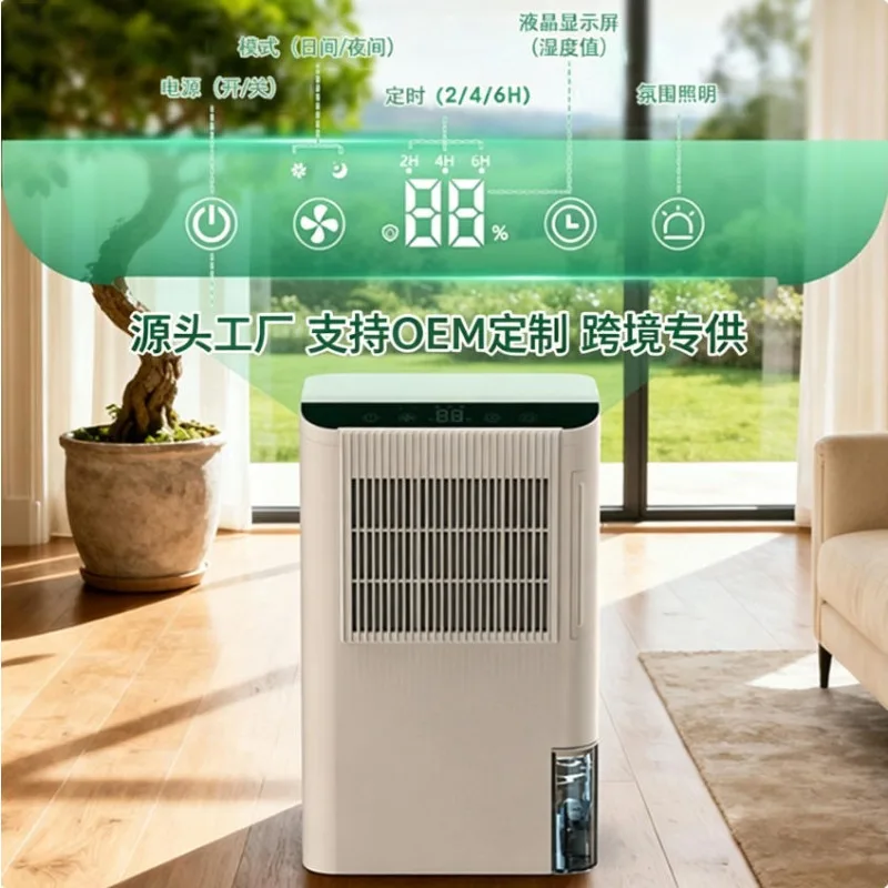Runner Dehumidifier Household Dehumidifier