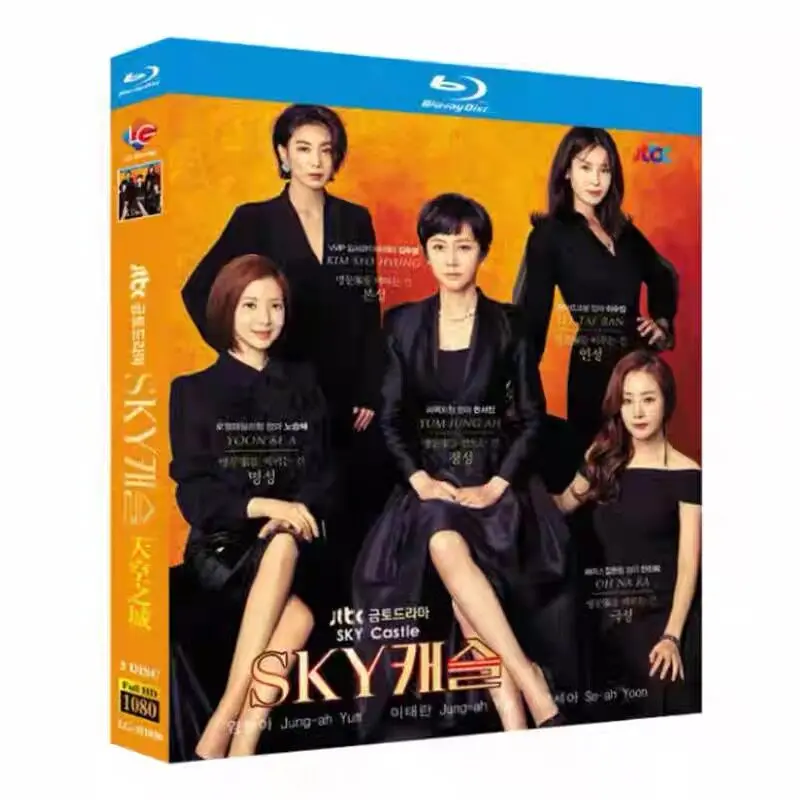 

Castle in the Sky Blu-ray HD Korean Drama BD Disc Box Set Song Yoon-ah Lee Sung-jae