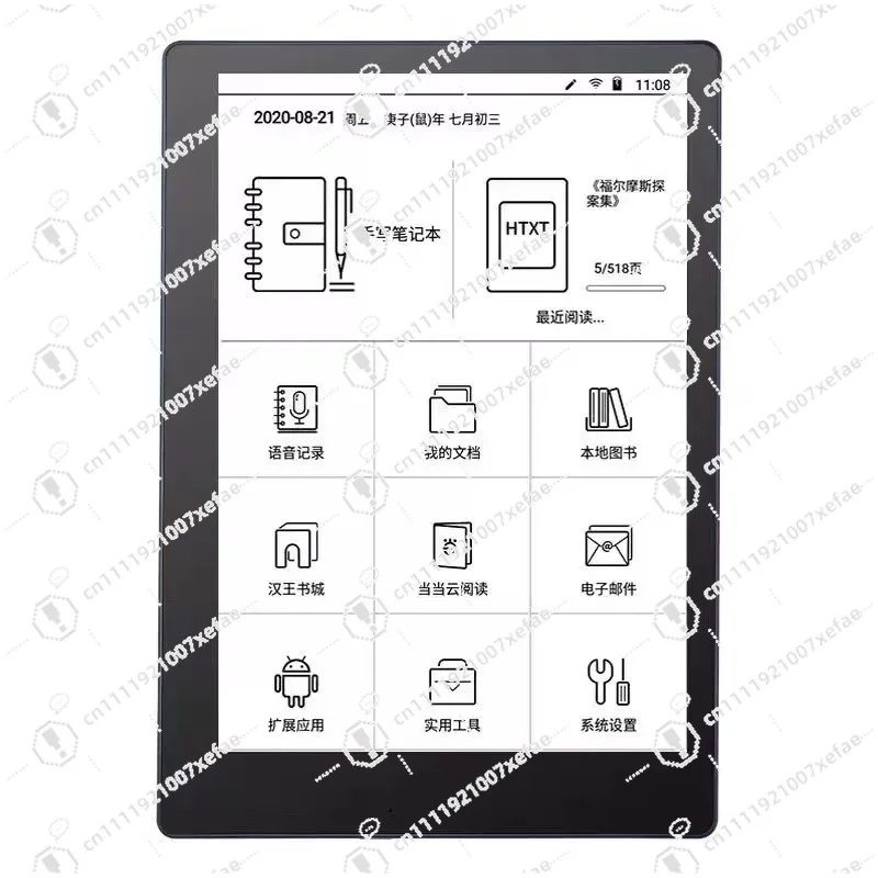 E9 9.7-Inch E-Ink P…