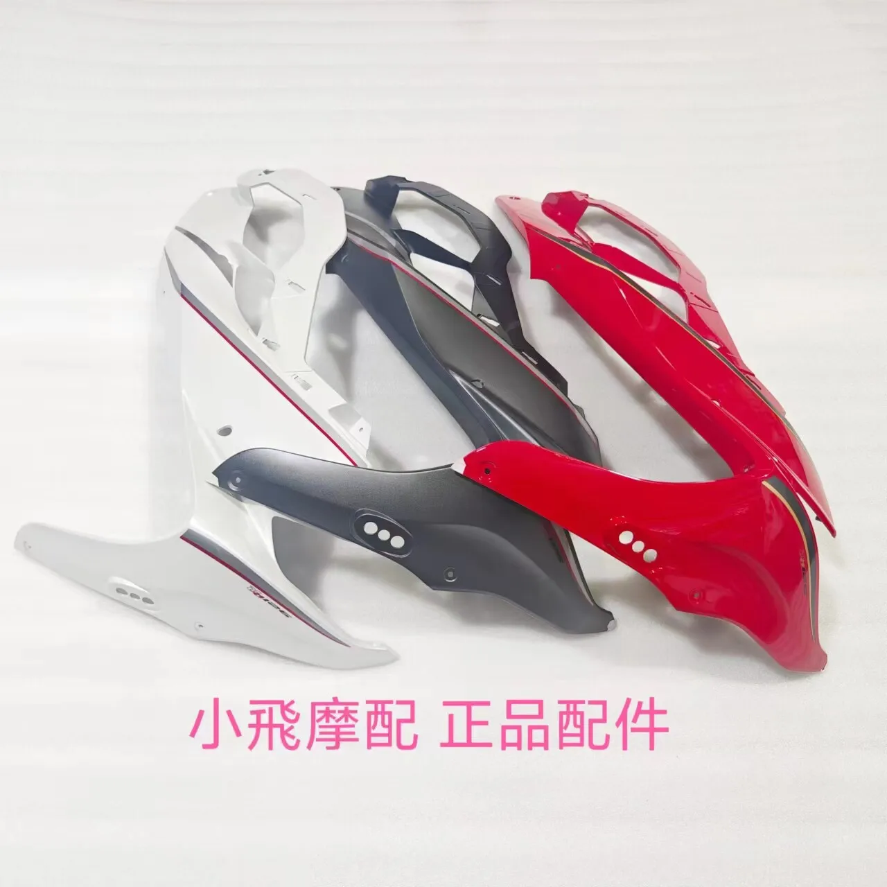 For Qj Motor Srk921rr Accessories Qjmotor Srk 921 Rr Deflector Fairing Shell Panels Surround Front Protection Panels