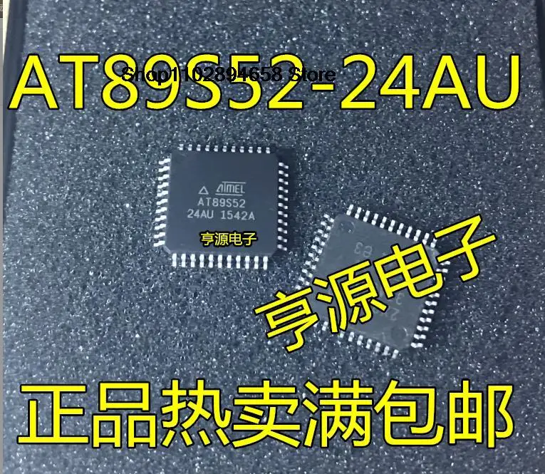 

5PCS AT89S52-24AU AT89S52 ATMEGA162-16AU -16U-TW 8253-24AU QFP44