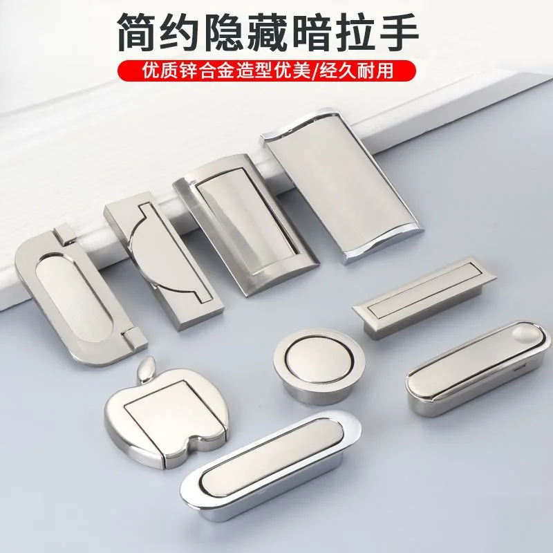 تاتامي مقابض الأبواب المخفية سبائك الزنك راحة فلوش سحب غطاء الطابق مقبض كابينة فضي أسود الأثاث مقبض الأجهزة #4