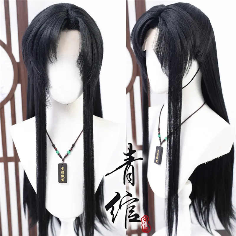 

Styled Huai Yunqing Cosplay Wigs Long Black Imitation Hand Hook COS Wig Hair Wigs + Free Wig Cap