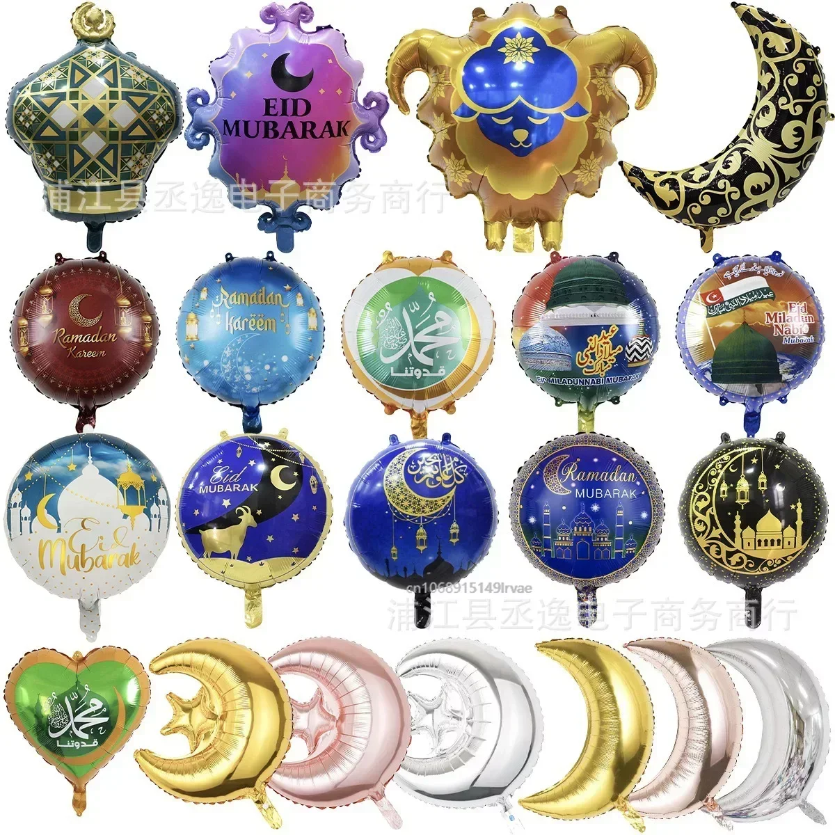 UMRAH MUBARAK OMRA Balloon for Muslim Festival Home DIY Decoration Ramadan Kareem Festivel Party Ballon Globos