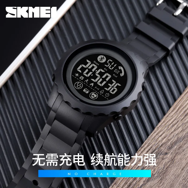 Skmei Multi-Functional Student Light Smart Bluetooth Watch Heart Rate Monitoring Sports Men\'s Watch