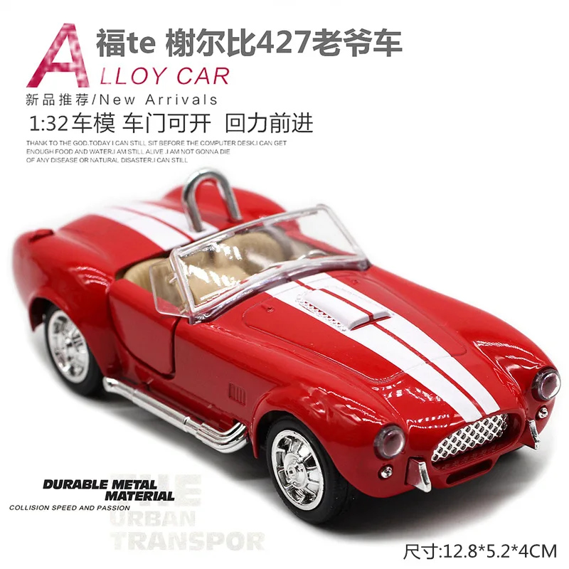 1: 32 Shelby Cobra 427 coche Vintage coche en miniatura de aleación regalo de cumpleaños para niños juguete ornamento colección avanzada