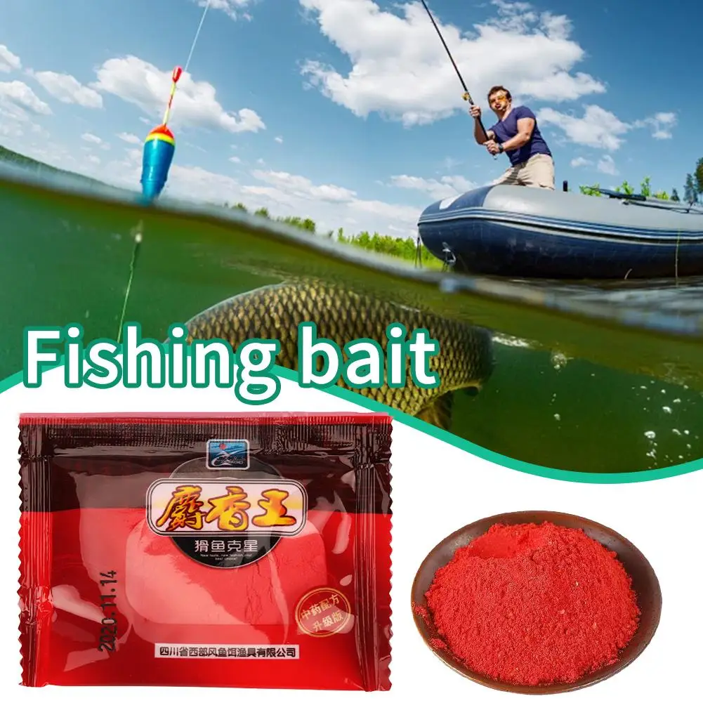 1/3pcs Crucian Carp Fishing Attractant Groundbait Feeder Concentrated Flavor Fish Bait Fishing Musk Powder Lures C2K7