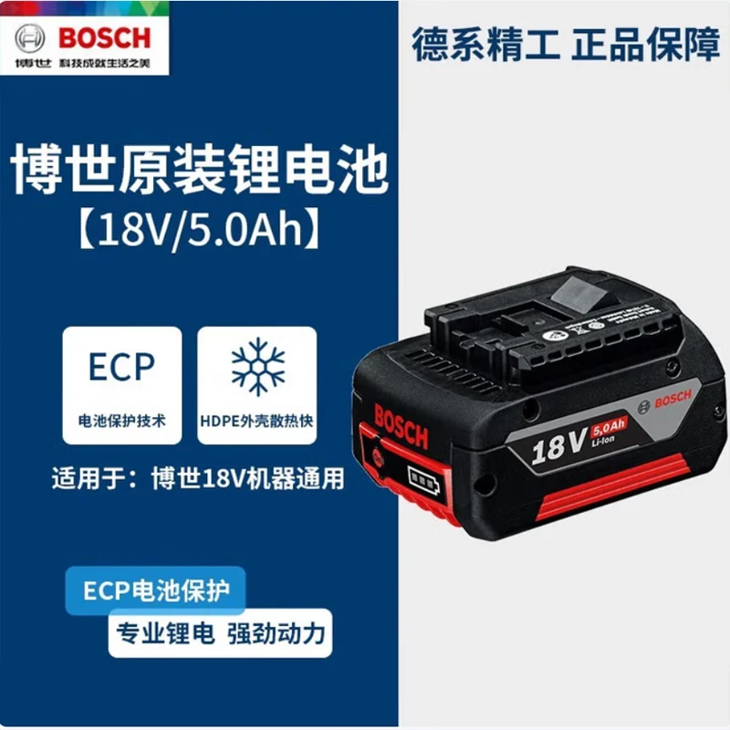

100% original-Bosch 18V battery, 18V and 6A backup batteries, Draadloze professional system, BAT609 BAT618 GBA18V80 tool battery