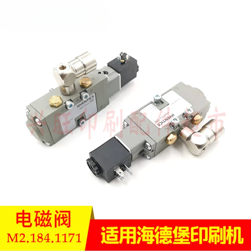 1 pcs สําหรับ Heidelberg SM74/52 กดความดันกระบอกวาล์วขดลวดแม่เหล็กไฟฟ้าด้านข้างไอเสีย M2.184.1171