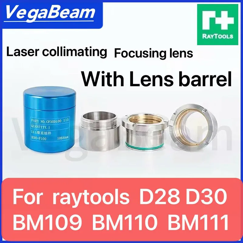 Raytools BM111 BM110 Collimating & Focus Lens D30 F100 F125 F155&D28 F100 F125 BM109 Focusing&Collimating Lens with Lens Holder