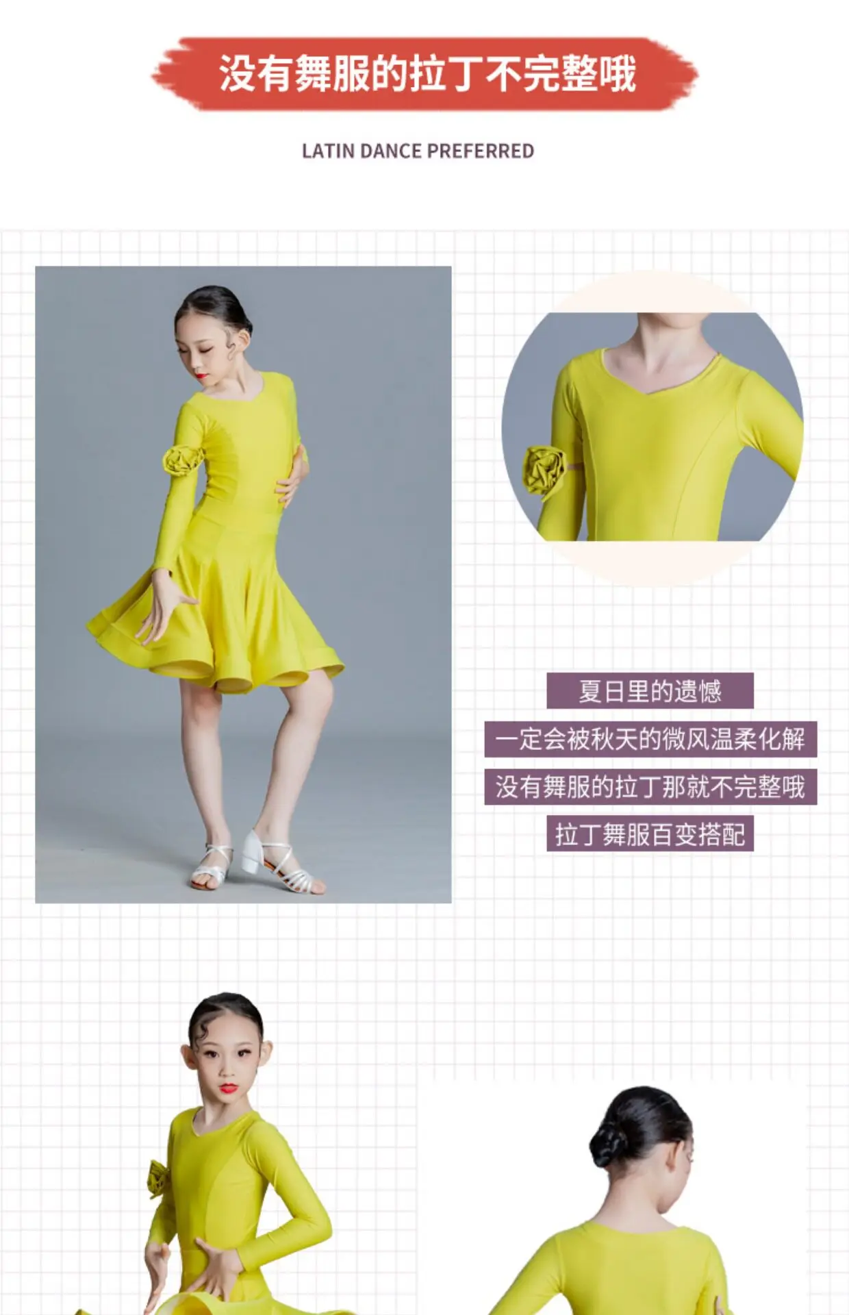 Girl's Latin Dance Competition Uniform Advanced Performance Practice Set Professional Standard Competition  Regulations Class