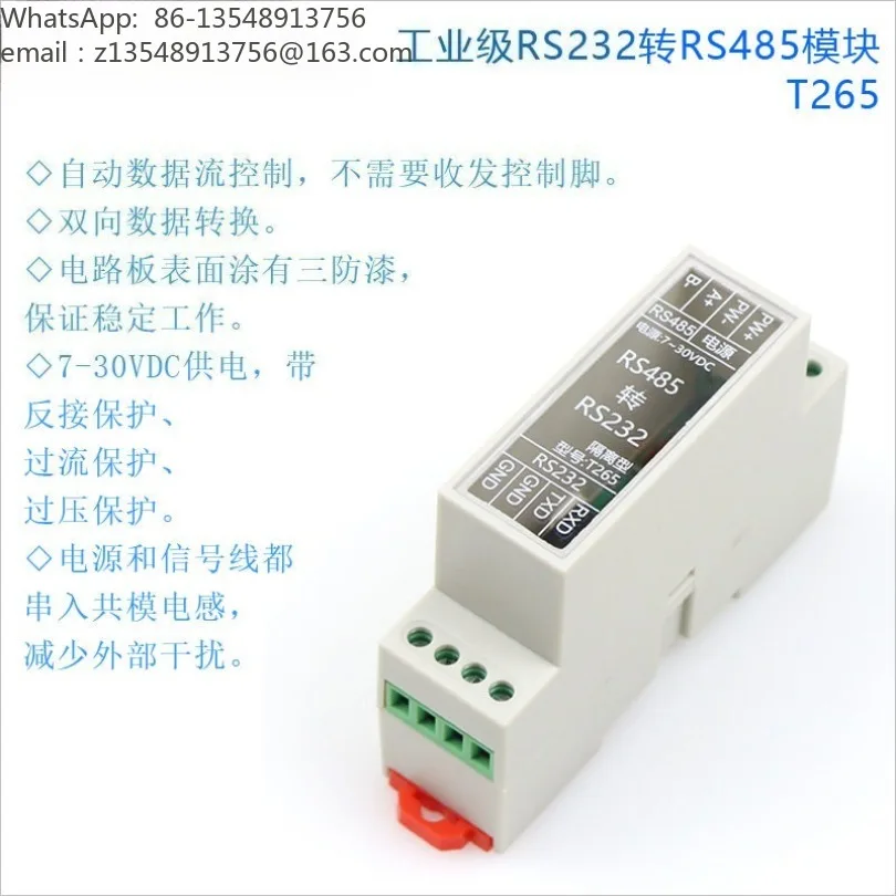 Industrial grade RS485 to RS232 half duplex two-way communication conversion module/isolation/with housing /T265
