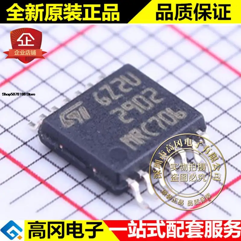 5pieces LM2902PT TSSOP-14 2902 LM2902 ST