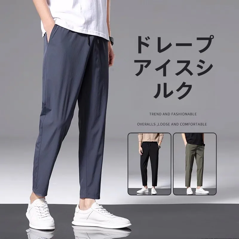 

Универсальные свободные прямые мужские повседневные брюки, летние брюки в западном стиле, высококачественные укороченные брюки-харланы