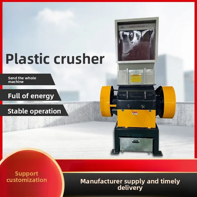 

Electronic Control Mechanical Plastic High Ming Tool Steel Material Easy To Clean PVC Crusher