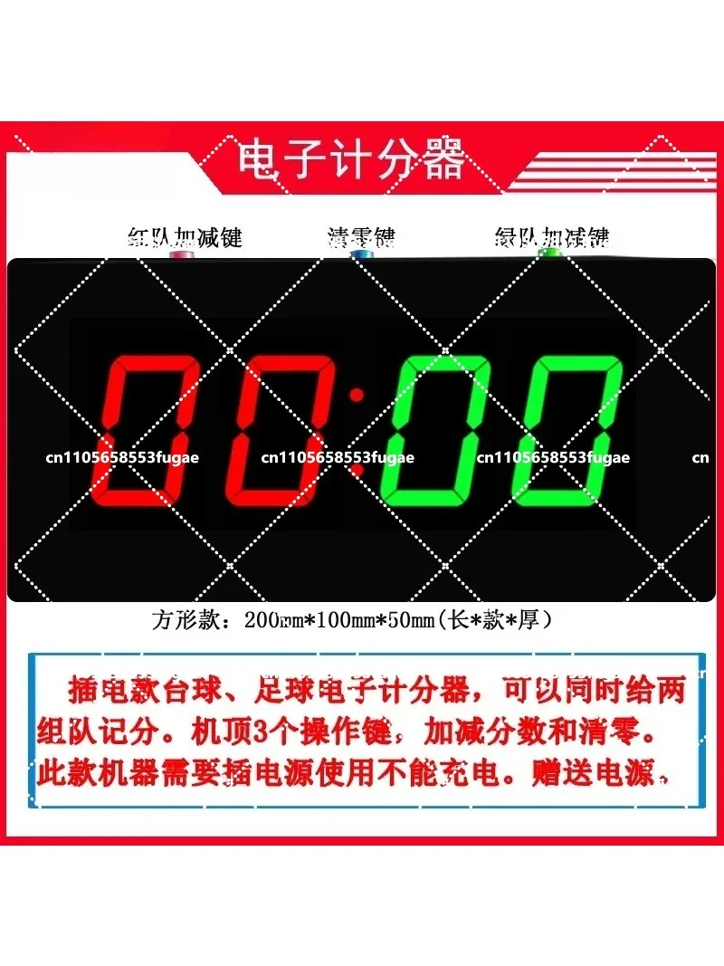200x100mm Electronic Scoreboard for Billiard Table Tennis Pool Game