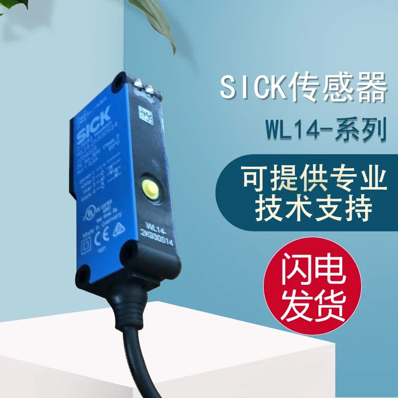 2025 Original SICK WL14-2K930S14P2P430 Small Photoelectric Sensor, One Fake And Ten Punished.