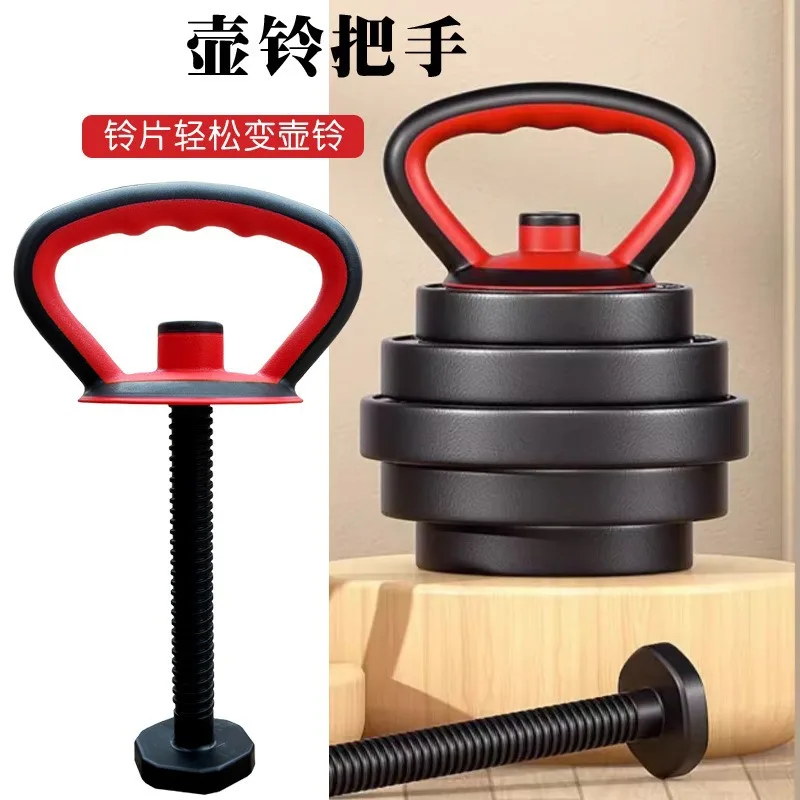 

1 Pair Threaded Adjustable Kettlebell Handle for Dumbbell and Barbell Plates Loadable Swing Training
