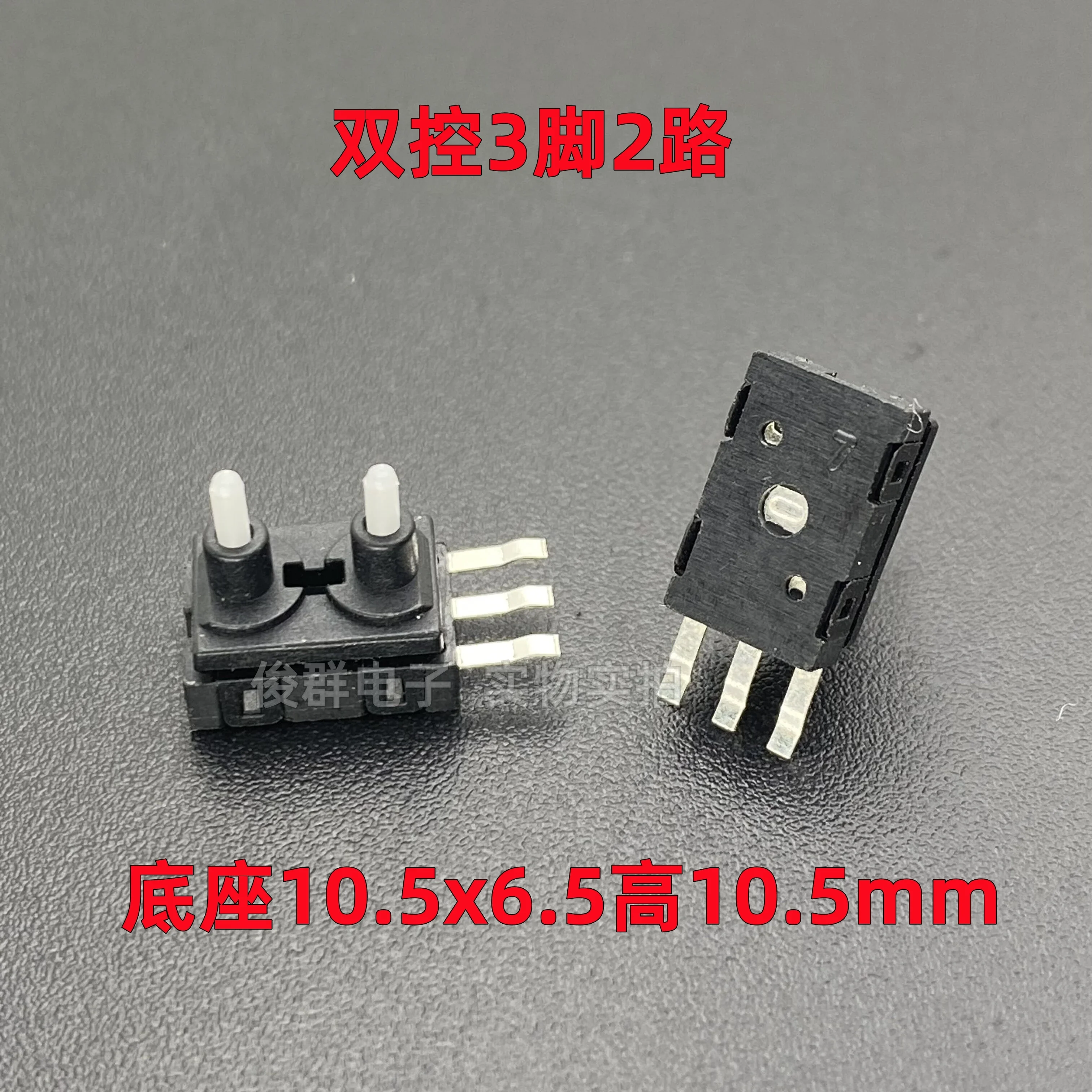 10pcs/Taiwan detection reset switch double control 3 feet 2 way travel limit micro control light touch key