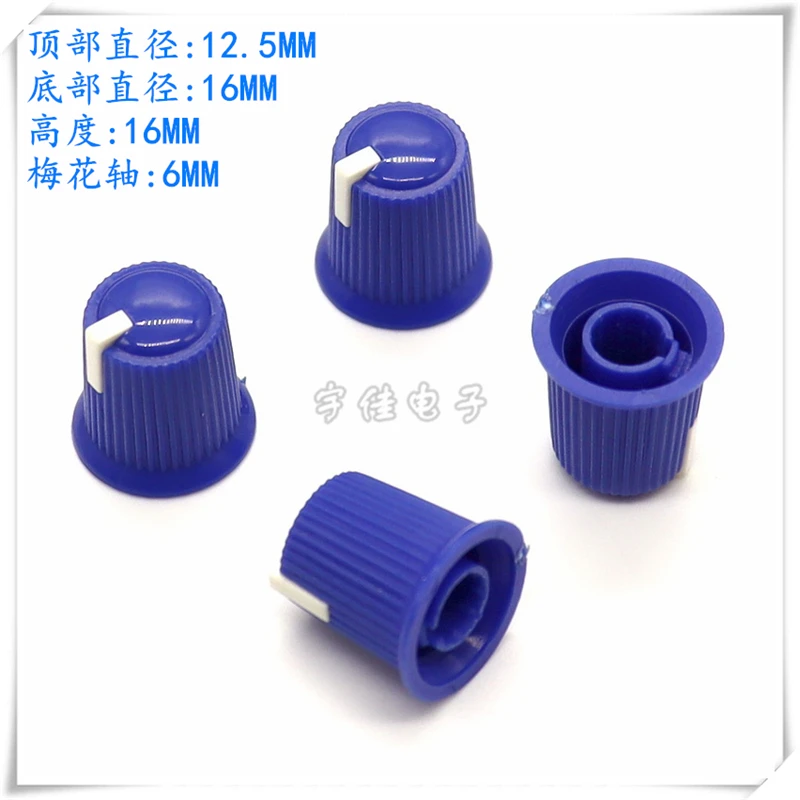 10PCS Plastic Knob Cap Potentiometer Knob Cap Coding Switch Knob Cap Amplifier Volume Knob Cap Flower Shaft