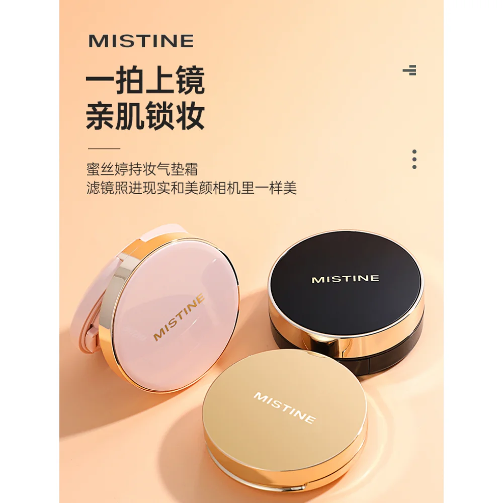 

Mistine Air Cushion BB Cream Hydration Moisturing Oil-control Concealer Long-lasting CC Cream Waterproof Makeup Foundation