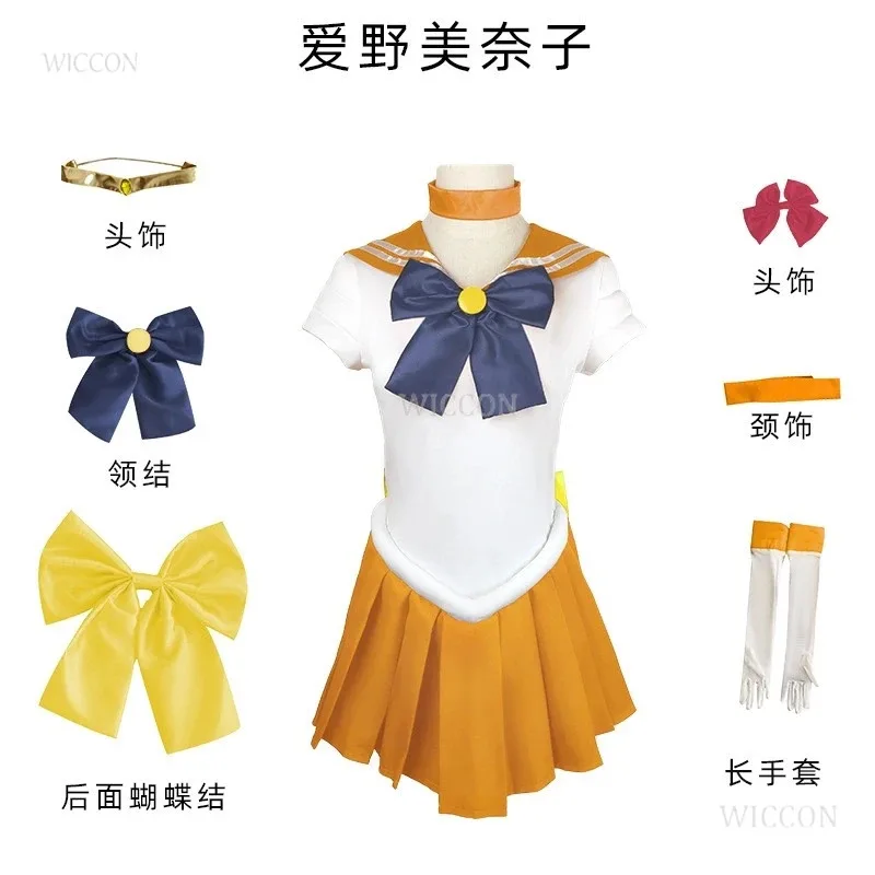 

COSda@Anime Sailor Cosplay Moon Costume Tsukino Usagi Dress Mizuno Ami Cosplay Kino Makoto Hallowen Carnivl Party Men Women Kids
