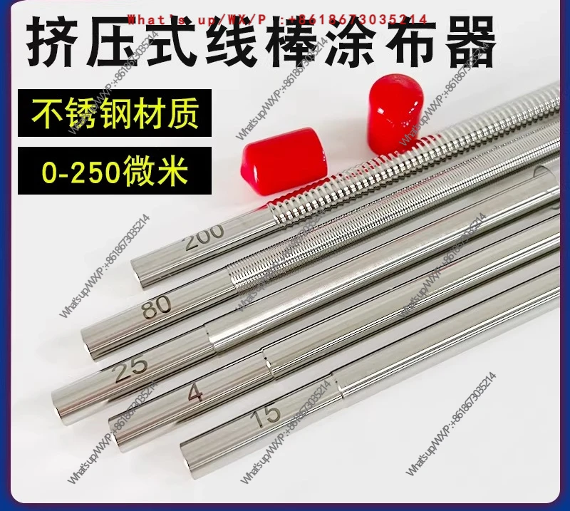Extended 400mm wire rod coater High-precision color development  Scraper Coating wet film coating Customized 1 meter