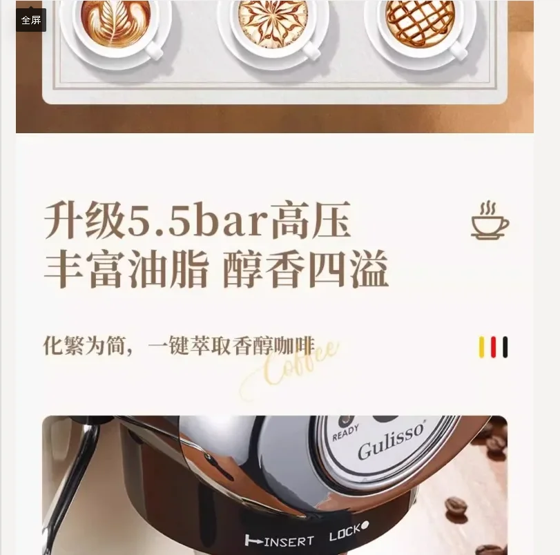 220V German Italian… - image