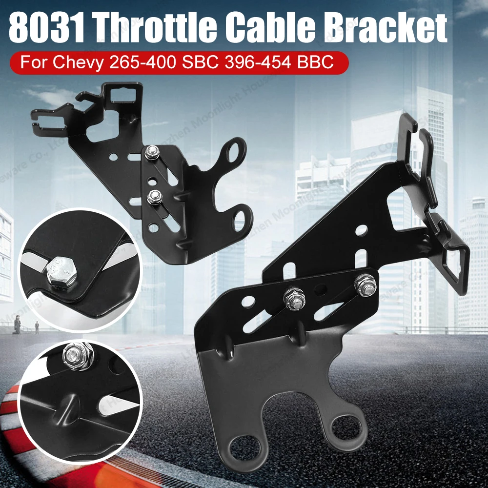 

Универсальный карбюраторный трос дроссельной заслонки 8031, кронштейн троса трансмиссии для двигателей Chevy 265-400 SBC 396-454, маленький большой блок