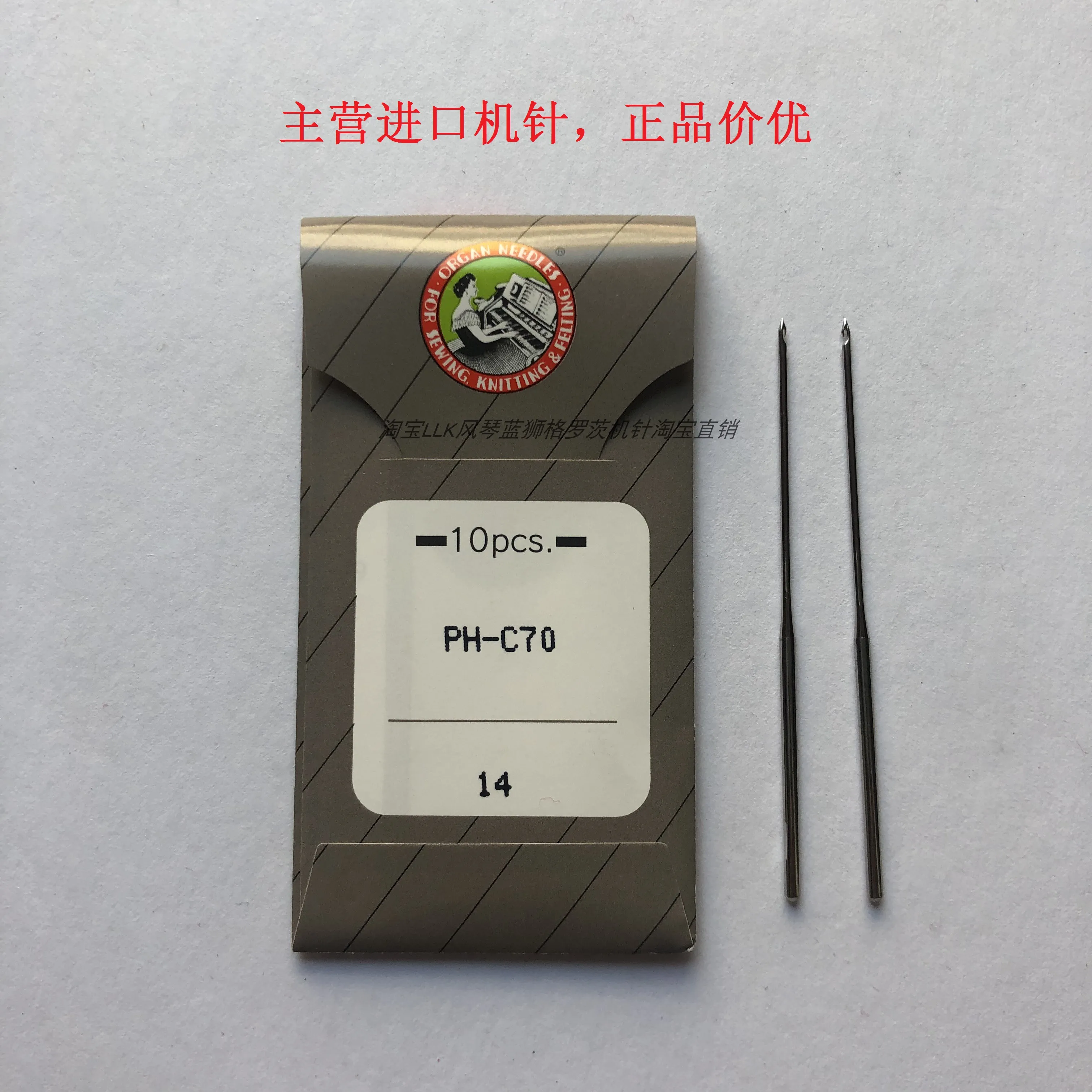 

Орган Ph-C70 иглы для швейной машины, японская оригинальная компьютерная вышивальная машина, многоголовное полотенце, вышивка крючком, вышивка