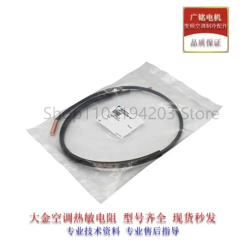 

FOR Daikin Air Conditioner Pressure Sensor 144264J 164577J 1985212 6022929 6026939 Thermistor Temperature Sensor 2026 Years 2026